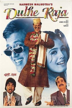 Dulhe Raja (1998)