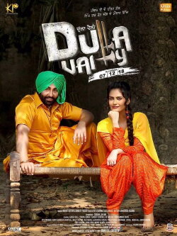 Dulla Vaily (2019) Dulla Vaily (2019)