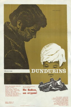 Dunduriņš (1974)