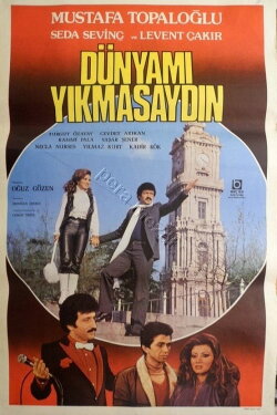 Dünyamı Yıkmasaydın (1982) Dünyamı Yıkmasaydın (1982)
