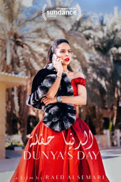 Dunya's Day (2019) Dunya's Day (2019)