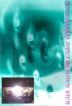 Duo - The Hegemon of Light (2023) Duo - The Hegemon of Light (2023)