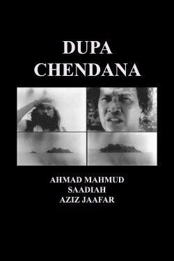 Dupa Chendana (1964) Dupa Chendana (1964)