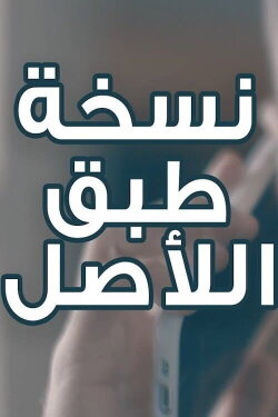 Duplicate (2019)