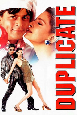 Duplicate (1998) Duplicate (1998)