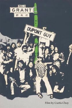 Dupont Guy: The Schiz of Grant Avenue (1976) Dupont Guy: The Schiz of Grant Avenue (1976)