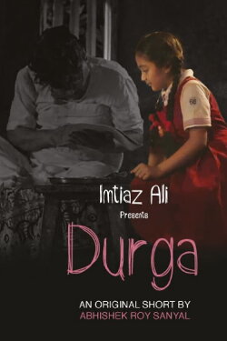 Durga (2020) Durga (2020)
