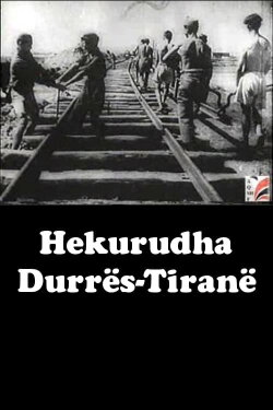 Durrës–Tirana Railway (1948) Durrës–Tirana Railway (1948)