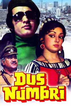 Dus Numbri (1976) Dus Numbri (1976)