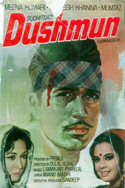 Dushman (1972) Dushman (1972)