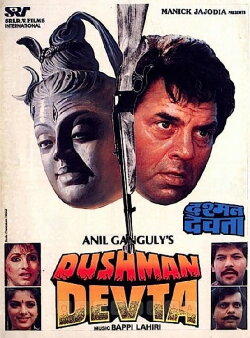 Dushman Devta (1991) Dushman Devta (1991)