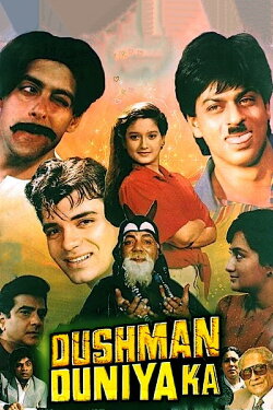 Dushman Duniya Ka (1996) Dushman Duniya Ka (1996)