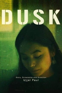 Dusk (2020)