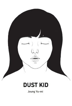 Dust Kid (2009) Dust Kid (2009)