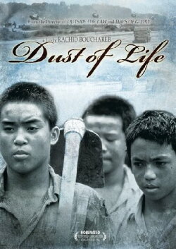 Dust of Life (1995) Dust of Life (1995)