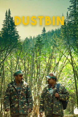 Dustbin (2018) Dustbin (2018)