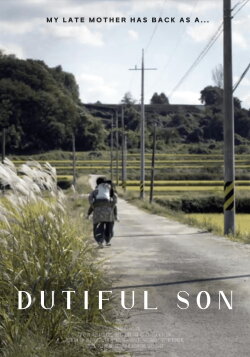 Dutiful Son (2022) Dutiful Son (2022)