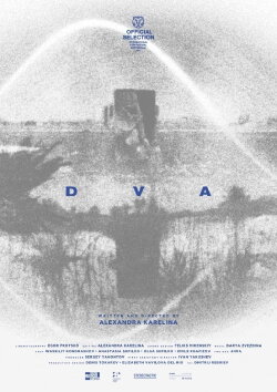 DVA (2023) DVA (2023)