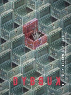 Dybbuk (2021) Dybbuk (2021)