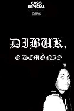 Dybbuk: The Demon (1972) Dybbuk: The Demon (1972)
