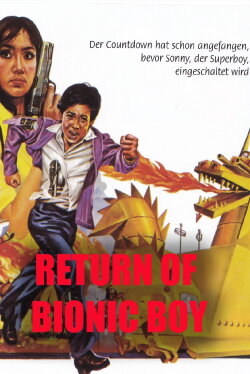 Dynamite Johnson (1979) Dynamite Johnson (1979)