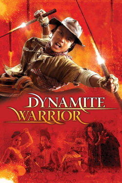 Dynamite Warrior (2006) Dynamite Warrior (2006)
