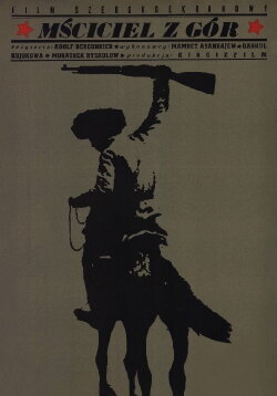Dzhura (1964)