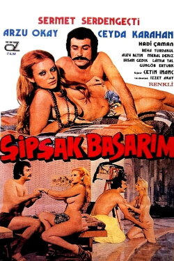 Şipşak Basarım (1975) Şipşak Basarım (1975)