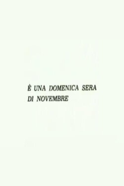 È una domenica sera di novembre (1981) È una domenica sera di novembre (1981)