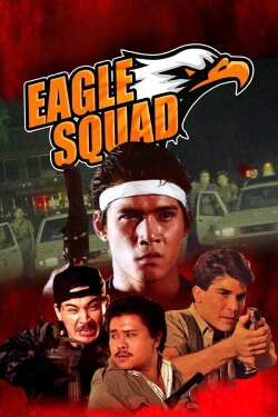 Eagle Squad (1989) Eagle Squad (1989)