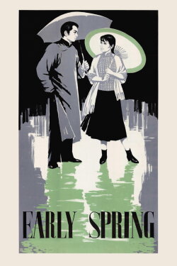Early Spring (1963)