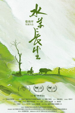 Earth Abides (2025)