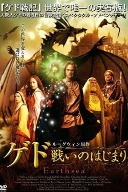 Earthed (2004) Earthed (2004)