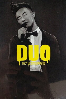 Eason Duo Concert 2010 (2010) Eason Duo Concert 2010 (2010)