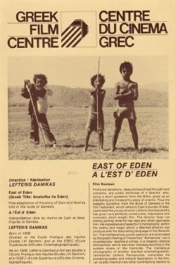 East of Eden (1985) East of Eden (1985)