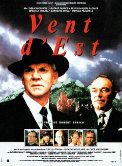 East Wind (1993) East Wind (1993)