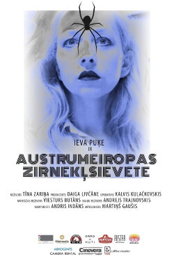 Eastern-European Spiderwoman (2019)