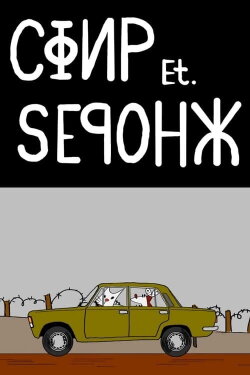 Eastern Europe's Answer to Itchy and Scratchy (2015) Eastern Europe's Answer to Itchy and Scratchy (2015)