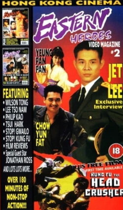 Eastern Heroes: The Video Magazine - Volume 2 (1996) Eastern Heroes: The Video Magazine - Volume 2 (1996)