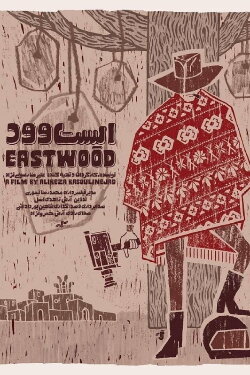Eastwood (2021) Eastwood (2021)