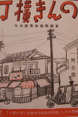 Easy Alley (1939) Easy Alley (1939)