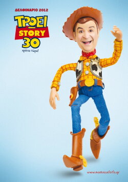 Eat story for 30 years now (2012)