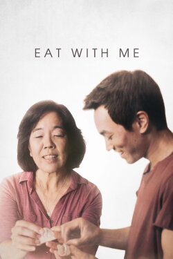 Eat With Me (2014) Eat With Me (2014)