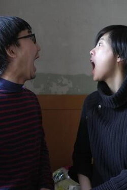 Eating Children (2016)