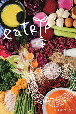 Eatrip (2009) Eatrip (2009)