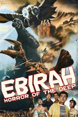 Ebirah, Horror of the Deep (1966) Ebirah, Horror of the Deep (1966)