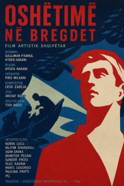 Echo on the Seashore (1966) Echo on the Seashore (1966)
