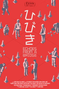 Echoes From a Bridge (2021)