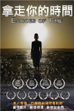 Echoes of Time (2014) Echoes of Time (2014)