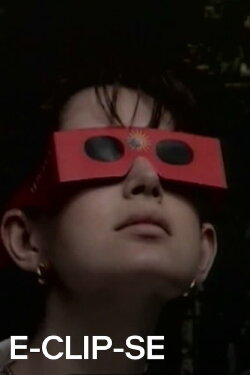Eclipse (1999) Eclipse (1999)